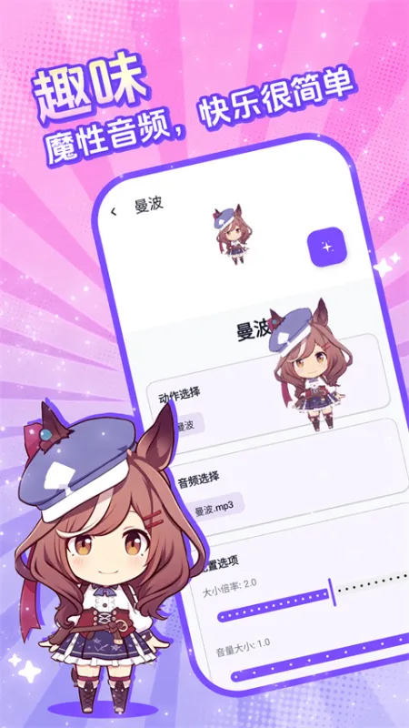 电子宠物仓库App下载