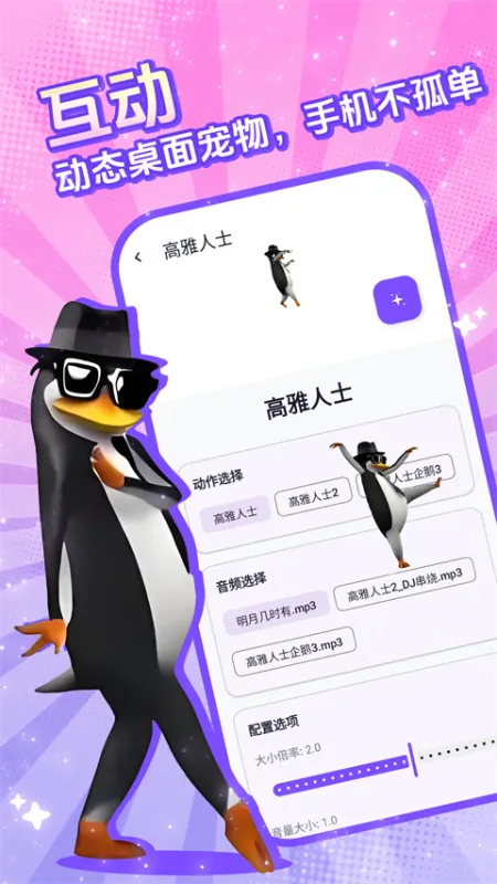 电子宠物仓库App下载