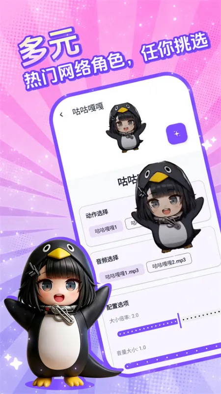 电子宠物仓库App下载