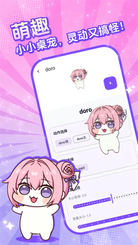 电子宠物仓库App下载