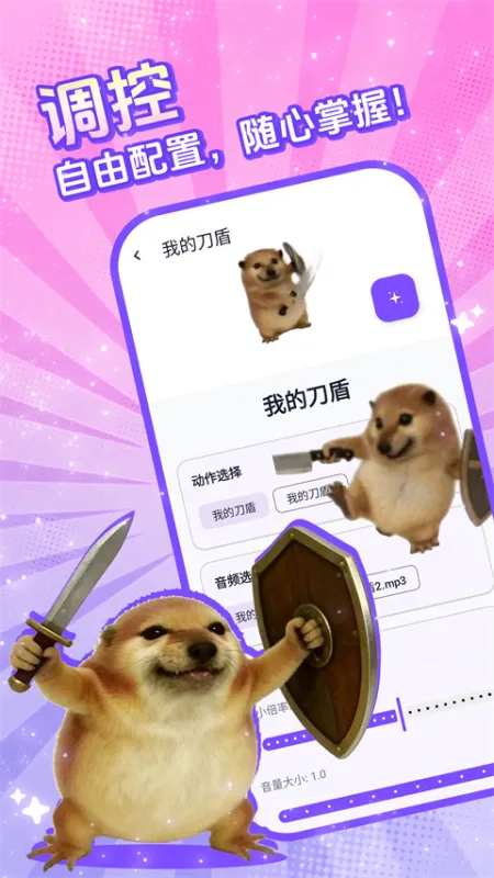 电子宠物仓库App下载