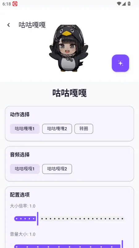 电子宠物仓库App
