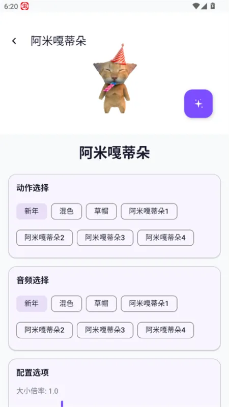 电子宠物仓库App