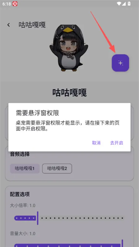 电子宠物仓库App