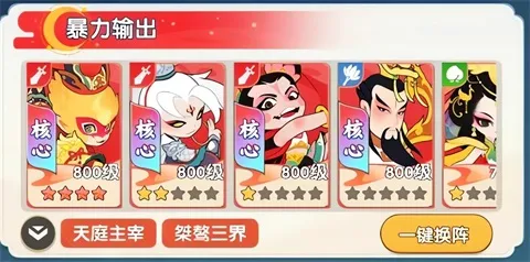 放开那妖怪