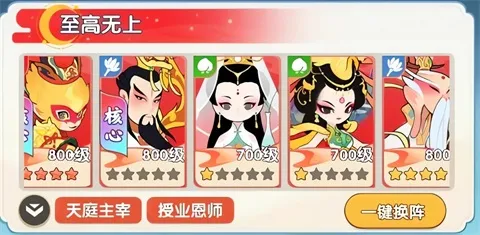 放开那妖怪