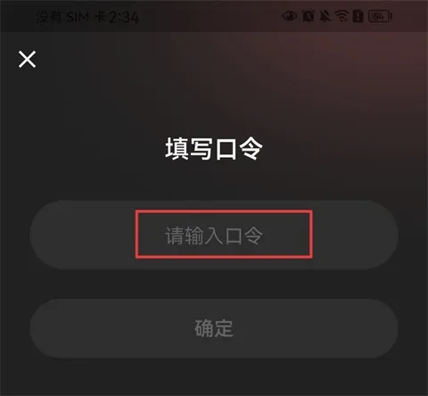 起点剧场App