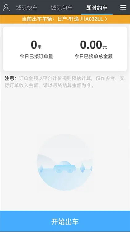 使用说明配图2