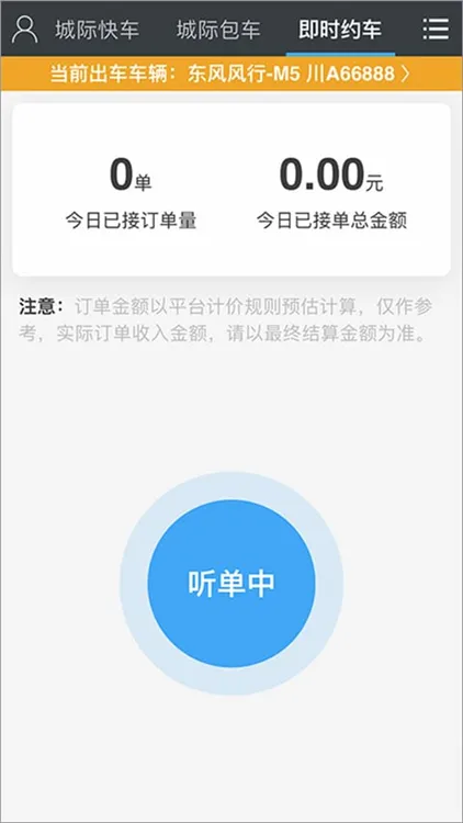使用说明配图3