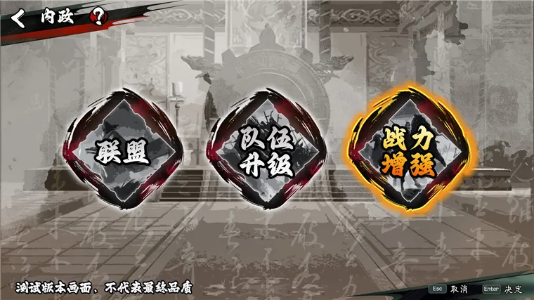 怎么玩配图3