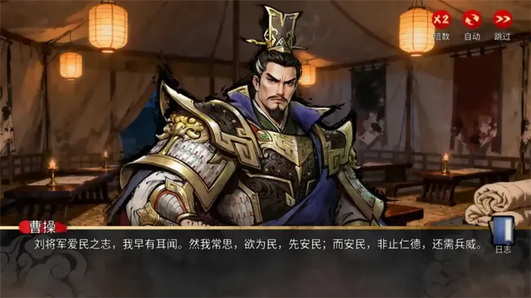 游戏模式配图2