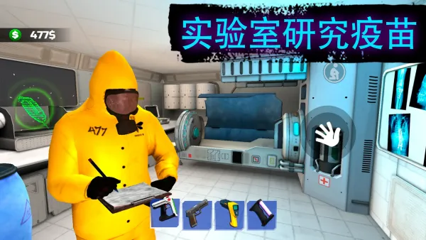 边境隔离模拟器免广告下载