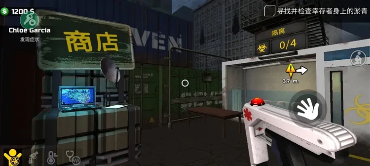 边境隔离模拟器攻略配图1