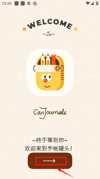 手帐罐头使用说明配图1