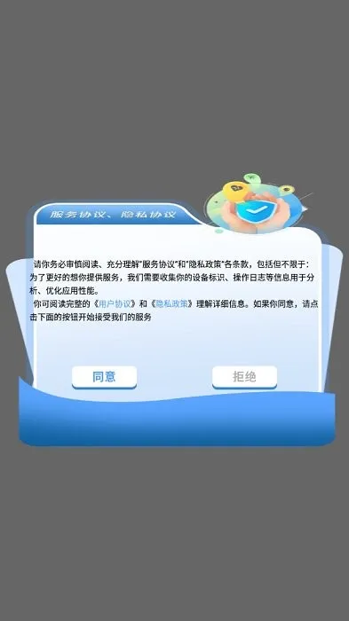 美女壁纸怎么使用配图1