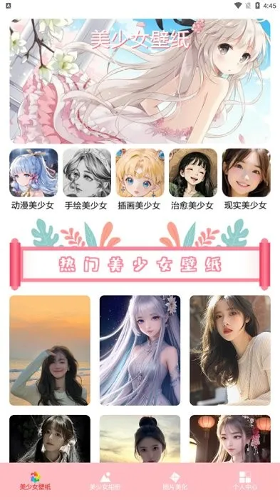怎么使用配图2