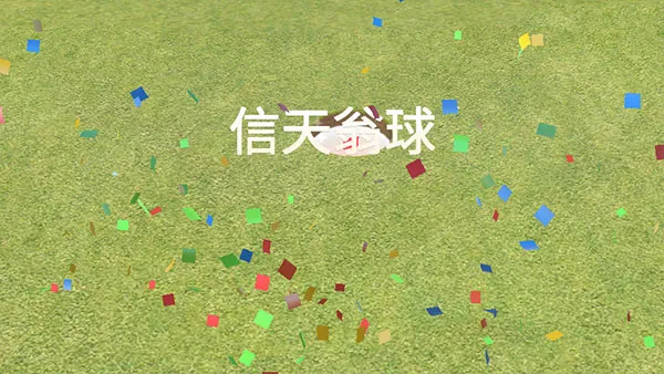 怎么玩配图5