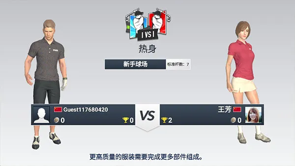 游戏攻略配图2