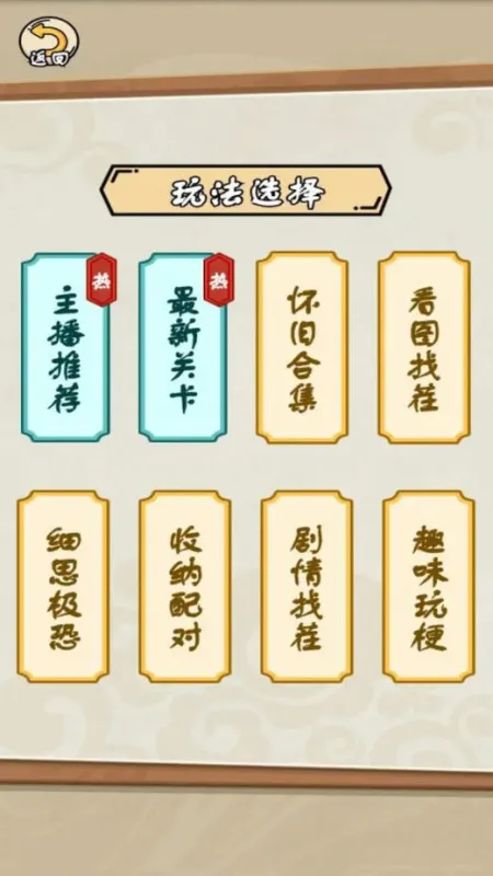 完蛋我被帅哥包围了游戏下载