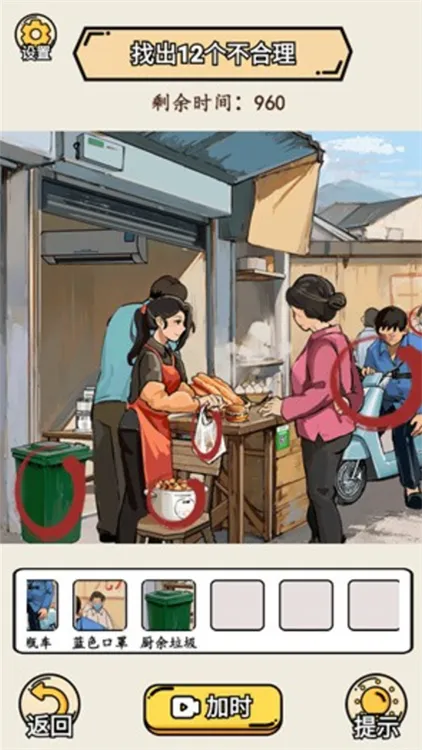 说明配图2