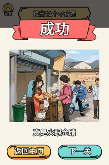 说明配图5
