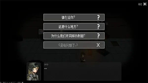 攻略配图3