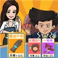 夺回秋雅游戏下载安装