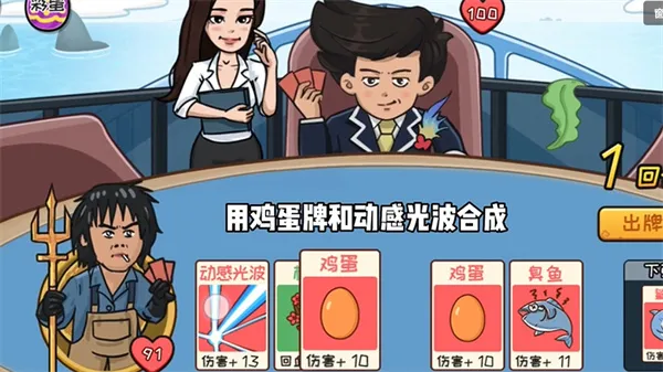 游戏攻略配图4