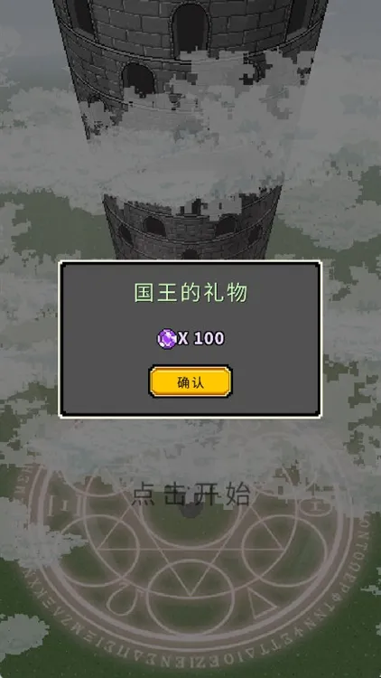 碰撞军团阵容搭配攻略配图1