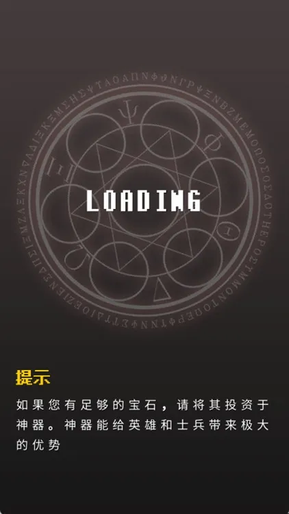 阵容搭配攻略配图3