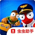 亲爱的乘客游戏下载