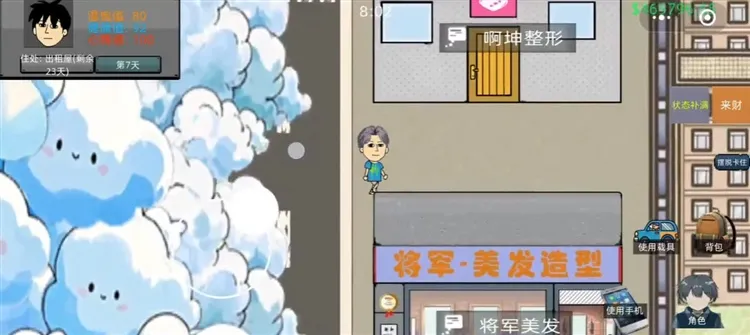 攻略配图2