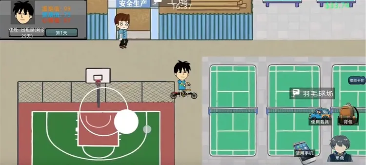 富豪物语创业时代怎么玩配图1