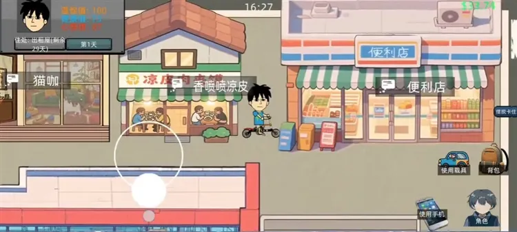 怎么玩配图3