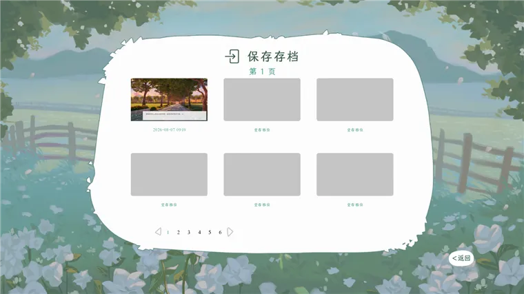怎么玩配图4