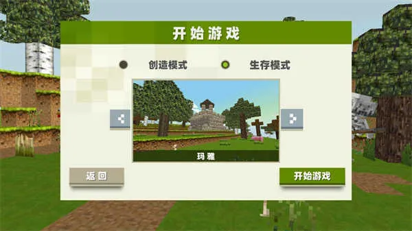 怎么玩配图1