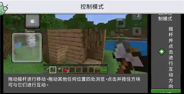 游戏攻略配图3