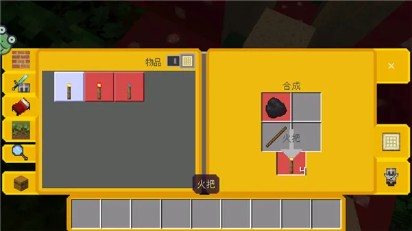 游戏攻略配图5