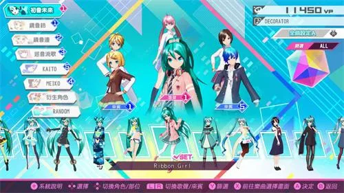 初音未来歌姬计划2中文版下载