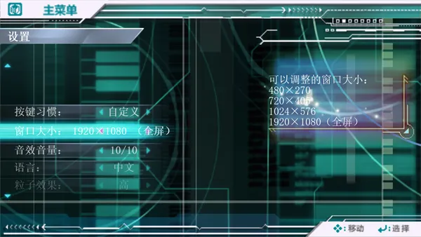 怎么玩配图2
