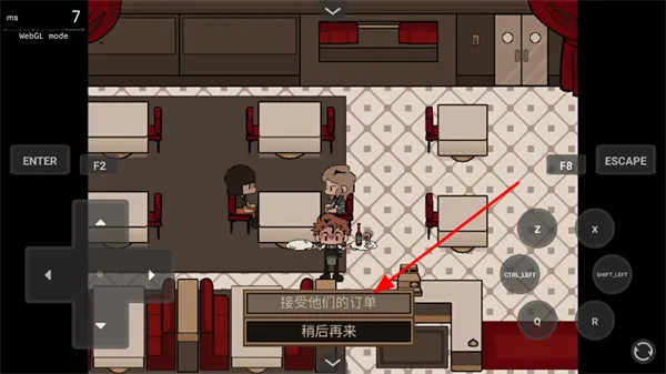 怎么玩配图2