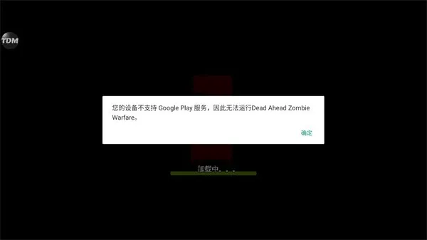 死亡突围僵尸战争召唤版怎么召唤配图1