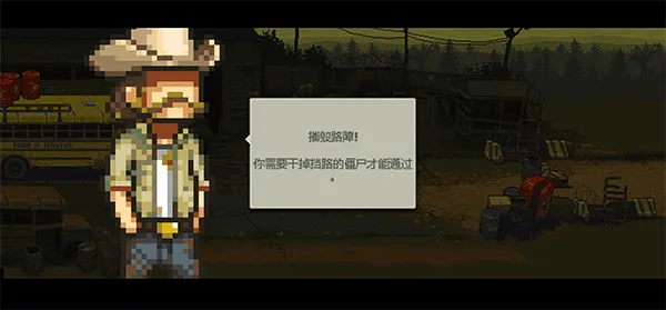 死亡突围僵尸战争召唤版怎么玩配图1