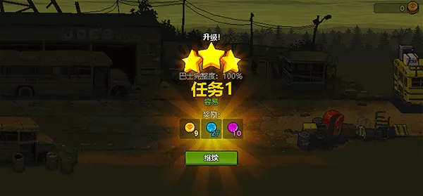 怎么玩配图3
