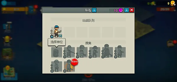 怎么玩配图4