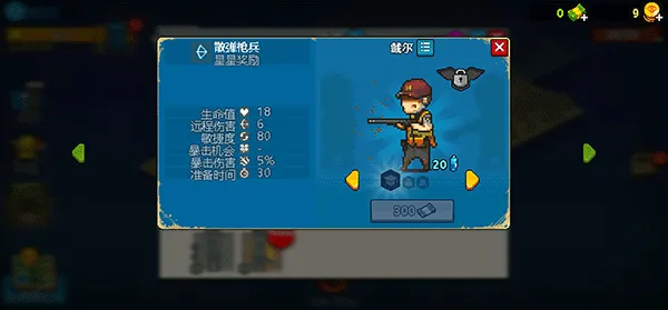 怎么玩配图5