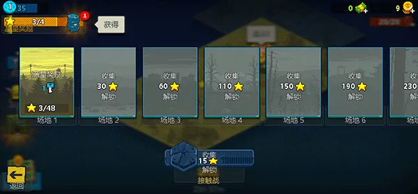 怎么玩配图6