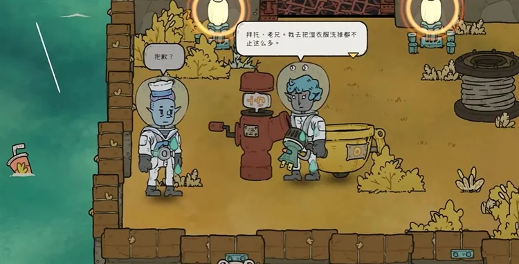 巴别号漫游指南攻略配图1