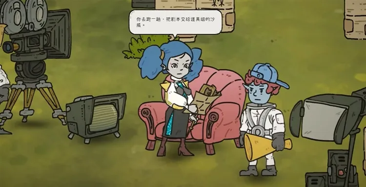 攻略配图3