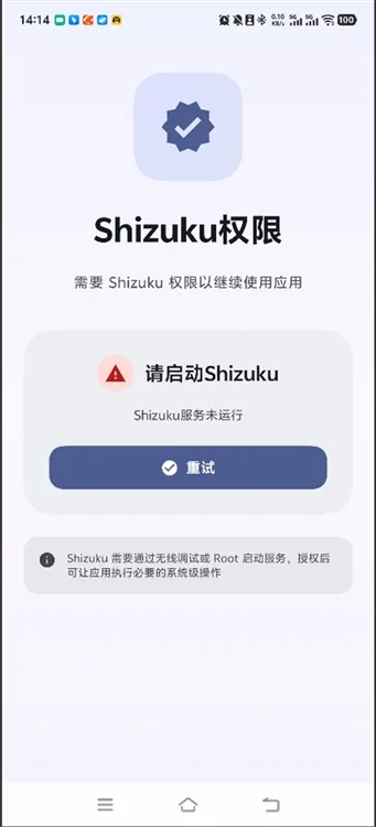 startravel工具箱宣传图